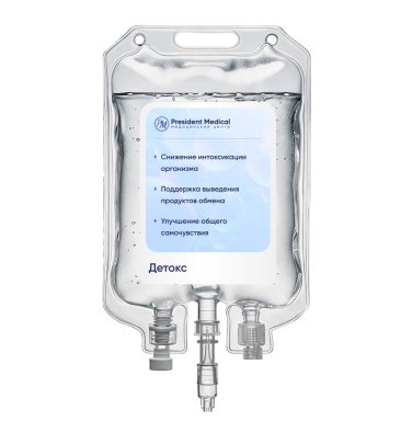 Капельница Детокс